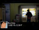 柄にもなく探偵はじめました、クロス探偵物語[実況プレイ]　Part３７