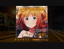 【高槻やよい誕生祭】 キラメキラリ -Eurobeat Arrange- 【アイマスRemix】