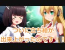【GGクロスレイズ】きりマキがガンダム育てる！0話(テスト)【VOICEROID実況】