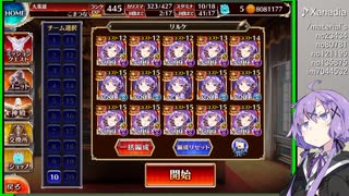 リルケと休日 ＃１０５ 歓迎！温泉の町