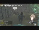 【ARK】なりゆきで教祖でび様とダンジョンに向かう新教徒叶と偶然彼らに遭遇してしまい入信を迫られるアルス