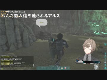 【ARK】なりゆきで教祖でび様とダンジョンに向かう新教徒叶と偶然彼らに遭遇してしまい入信を迫られるアルス