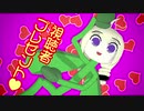 【モデル配布あり】走るあかり草MMD