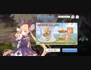 【プリコネ】ルナの負けだよ135