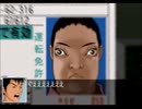 柄にもなく探偵はじめました、クロス探偵物語[実況プレイ]　Part３８
