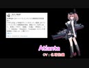 【艦これ】2020/03/13実装「ホワイトデーボイス」まとめ【期間限定ボイス】