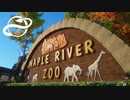 #11 動物園ツアー！約３ヶ月間の成果、一気に見せます！