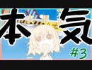 【壺男】ストレスという名を快感を見出せば、このゲームは簡単です。【Getting Over It】