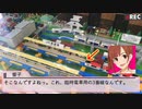 一日で攻略せよ！凛と響子のポケモンスタンプラリー2019 #4