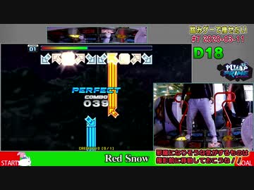 【PIU XX】踏みゲーで痩せたい#7