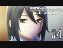 入り浸る場所が決まりました【サイバースルゥース】♯4
