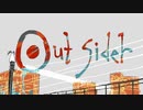アウトサイダー / トヨシマモモエ【歌ってみた】
