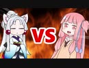 茜ちゃんVSイタコ姉様