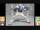 HG ガンダム(THE ORIGIN版) メルクワンウェポンズ ジャスティッガイ ゆっくりプラモ動画
