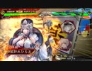 【四陣】SR張飛はオレの彼ピッピ！～喰らえ！最強コンボ！～③【三国志大戦６】