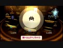 【実況】週刊リベラ 番外編 ホワイトデースペシャル【パタポン3】