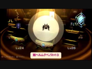 【実況】週刊リベラ 番外編 ホワイトデースペシャル【パタポン3】