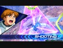 V2ガンダムで行くEXVS2　part6