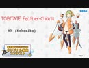 [第三回チュウニズム楽曲公募] TOBITATE Feather-Chan!! / Nk ( Nekoribo )