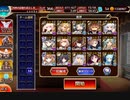【千年戦争アイギス】 魔神バルバトスLv16☆3 加護無し