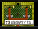 リメイク発売前にファイナルファンタジーVII（中国産）やるよ！#32