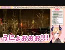 【DbD】デススリンガーのスピアガンを命中させ大はしゃぎする癒月ちょこ