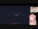 ルールをあやつるアカネチャン   最終回