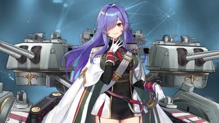 【アズールレーン】トレント  ボイス集