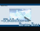 【ニコカラ】天文学 / かしこ。 ｛ on vocal ｝
