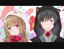 【歌ってみた】chocolate box【琉月×にゃあや】オリジナルMV