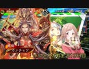 イルミネ大戦生活_13日目【vs新曹操・新張遼】