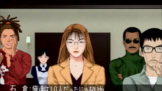 柄にもなく探偵はじめました、クロス探偵物語[実況プレイ]　Part４１