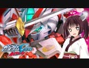 【Gジェネクロスレイズ】狼ちゃんとずん子ちゃんのクロスレイズPart15