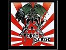 Tokyo Blade - If Heaven Is Hell