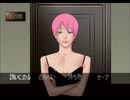 柄にもなく探偵はじめました、クロス探偵物語[実況プレイ]　Part４２
