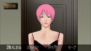 柄にもなく探偵はじめました、クロス探偵物語[実況プレイ]　Part４２