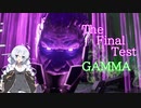 【ARK】The Final Test GAMMA やってみるだけ【VOICEROID】