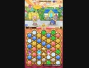 キュアスパークル/キュアぱず　Part21　つながるぱずるん
