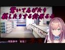 【夜勤事件】驚いてあげたり躾したりする鈴原るる【にじさんじ】