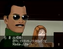 柄にもなく探偵はじめました、クロス探偵物語[実況プレイ]　Part４４