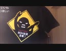 03.13 BOHの大暴走
