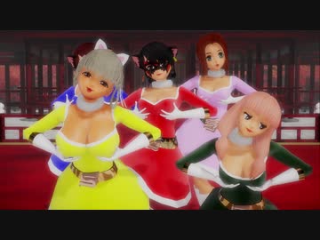 【MiluMMD】爆乳戦隊パイレンジャー　ray-mmd　1080p【残念なCeVIOカバー】
