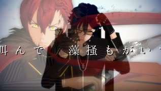 【MMD文アル】ANGで心做し【モーション配布あり】【合作】