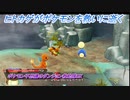 【ポケモン不思議のダンジョン救助隊DX】ヒトカゲがポケモンを救いに逝く Part5