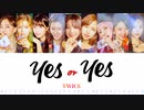 TWICE YES or YES カナルビ 歌詞 日本語字幕