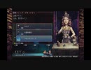 【ゆっくり実況】Switch版 LA-MULANA2 Part12