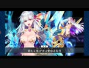 バトル・オブ・アイギス　カーマ疑似単騎(魔術礼装無し)