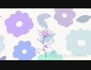 〔cover〕flos　/  NIKOMARU