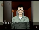 柄にもなく探偵はじめました、クロス探偵物語[実況プレイ]　Part４６