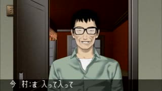 柄にもなく探偵はじめました、クロス探偵物語[実況プレイ]　Part４６